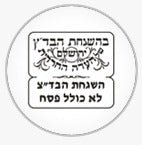 תרכיז/ סירופ לברד 4 ליטר - EspressoTimе
