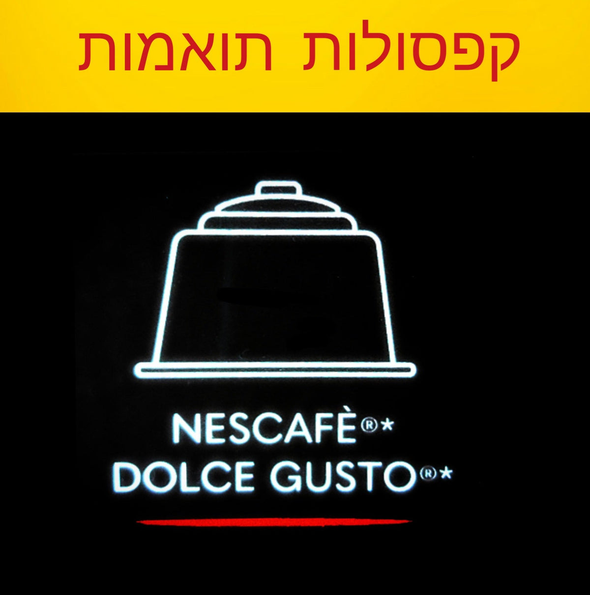 קפסולות ג'ימוקה לונגו תואמות דולצ'ה גוסטו – Gimoka Caffè Lungo (3)