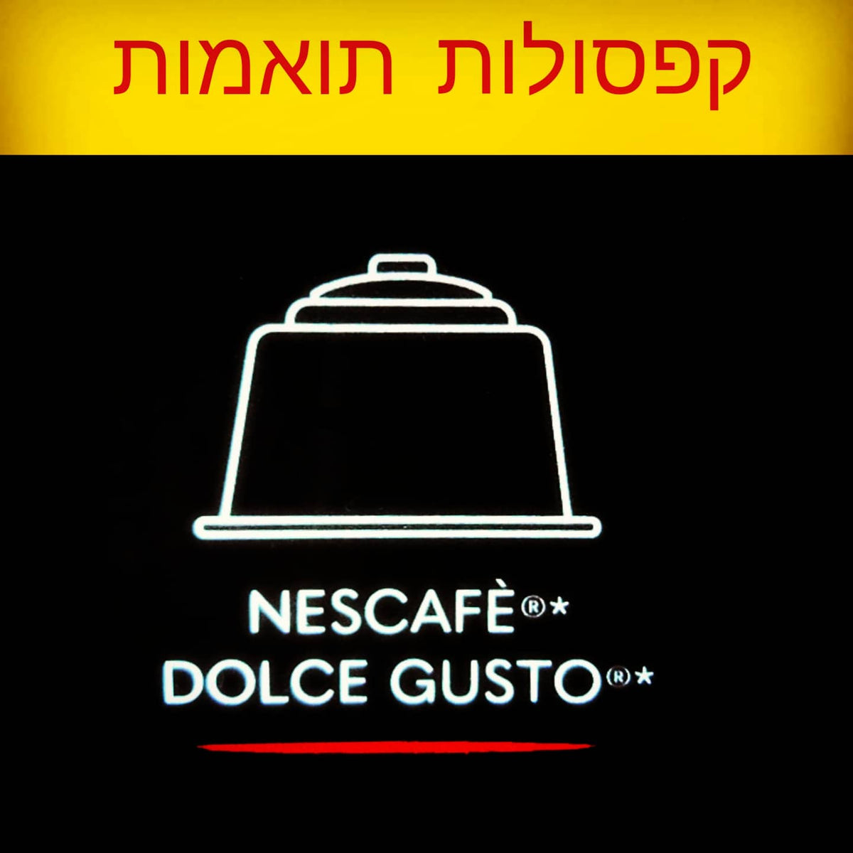 קפסולות ג'ימוקה דסיזו תואמות דולצ'ה גוסטו – Gimoka Deciso (3)